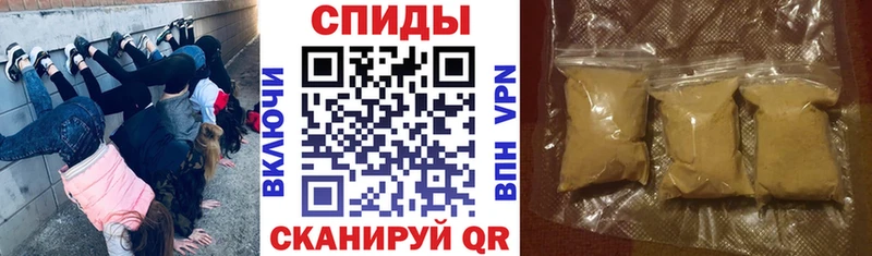 АМФЕТАМИН Premium Себеж