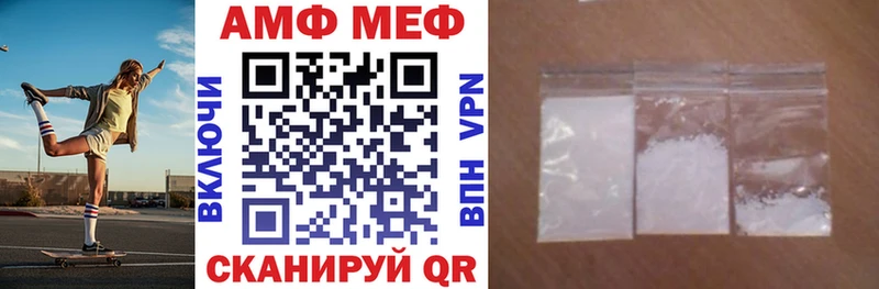 Амфетамин VHQ  Себеж 