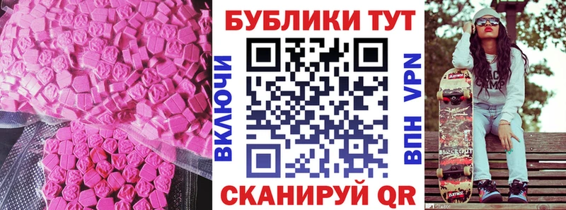 что такое   Себеж  Экстази ешки 