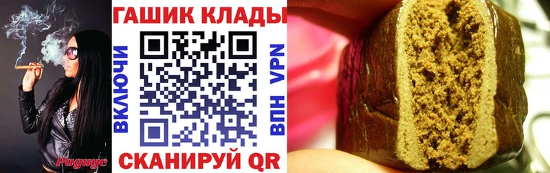 ГАШ Premium  Себеж 