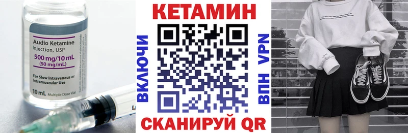 Кетамин ketamine маркетплейс Telegram Себеж