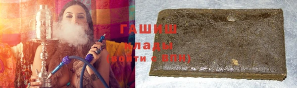 мет Елизово