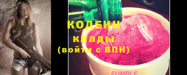 mdpv Осинники