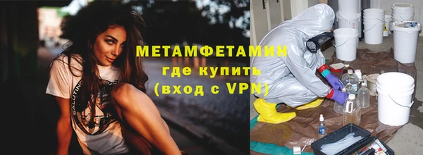 мет Елизово