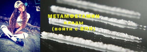 каннабис Ельня