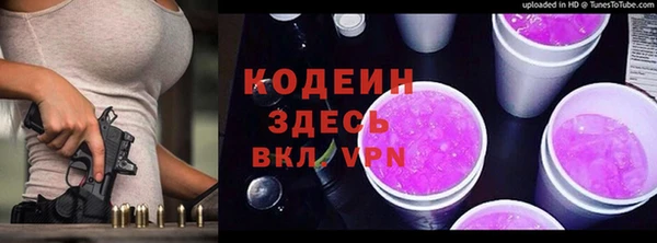 mdpv Осинники