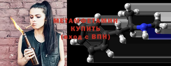 mdpv Осинники
