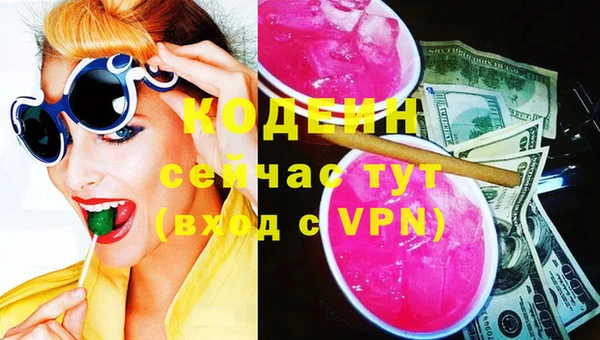 каннабис Ельня