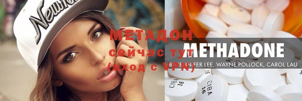 каннабис Ельня