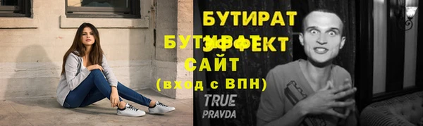 мет Елизово