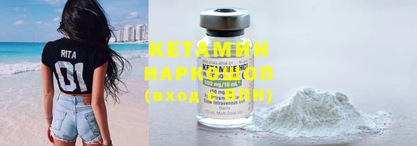 каннабис Ельня