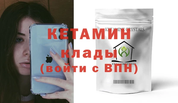 мет Елизово