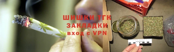 mdpv Осинники