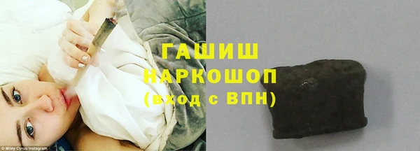 мет Елизово