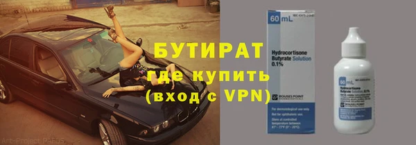 mdpv Осинники