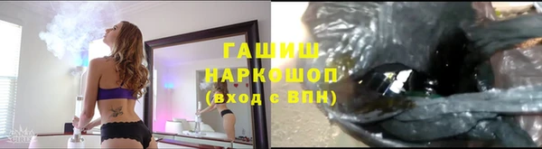 mdpv Осинники