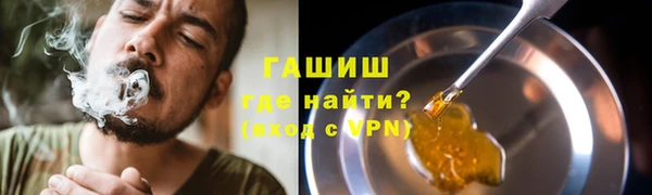 mdpv Осинники