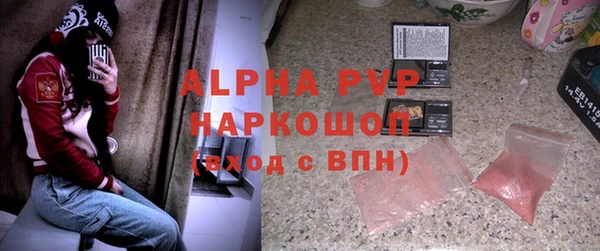 ALPHA-PVP Остров