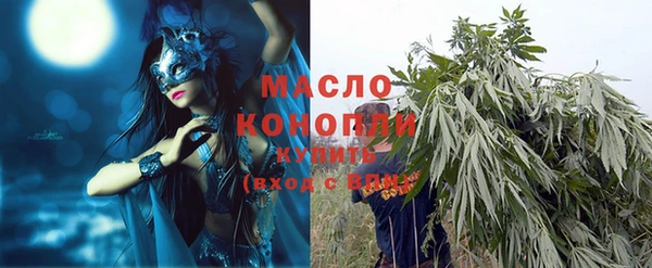 мет Елизово