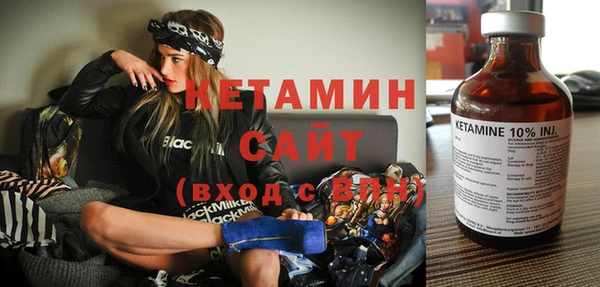 mdpv Осинники