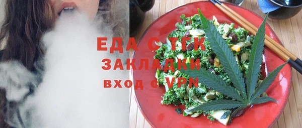каннабис Ельня