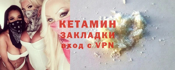 каннабис Ельня