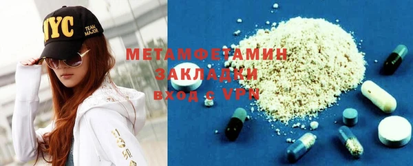мет Елизово