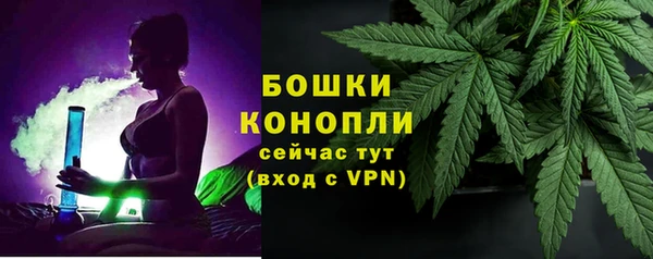 каннабис Ельня