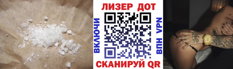 продажа наркотиков  Себеж  LSD-25 экстази ecstasy 