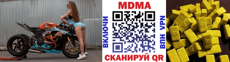 MDMA молли наркотики Себеж