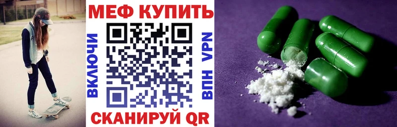 дарнет шоп  Себеж  Мефедрон кристаллы 