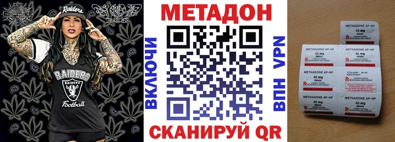 купить  сайты  OMG онион  Метадон белоснежный  Себеж 