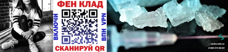 Первитин Methamphetamine Себеж