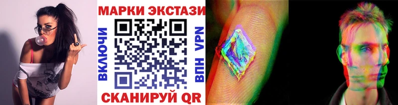 ссылка на мегу сайт  Себеж  Марки N-bome 1,8мг 