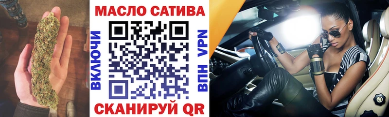 ТГК жижа  Себеж 